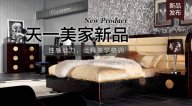 天一美家A&X新品，性感魅力，詮釋美學(xué)格調(diào)。