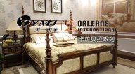 天一美家新品牌系列，ORLEANS卡薩貝拉，源自美國更經(jīng)典的生活。