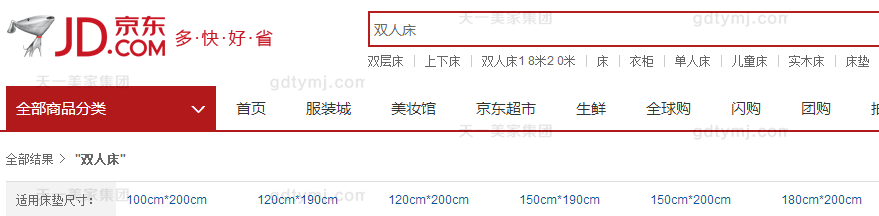 京東雙人床尺寸圖